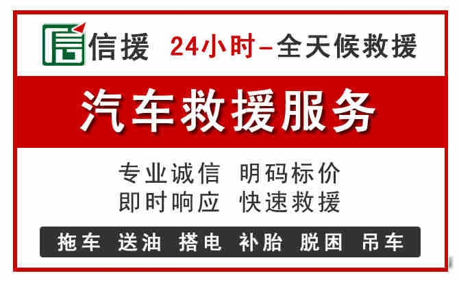 额济纳旗中途汽车送机油
