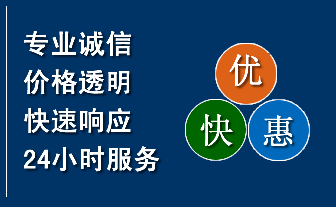 额济纳旗汽车救援送柴油