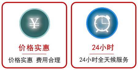 额济纳旗汽车中途送油救援电话 额济纳旗汽车中途送油救援电话